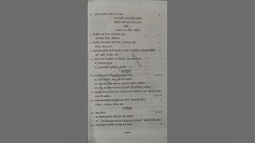 Class 9 unit test 1. Assamese question paper 2025. Jorhat dist