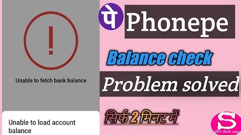 unable to fetch bank balance- unable to load account balance - phonepe balance check problem solved