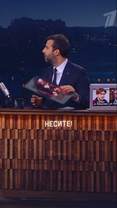 Вечер Ургант - YouTube