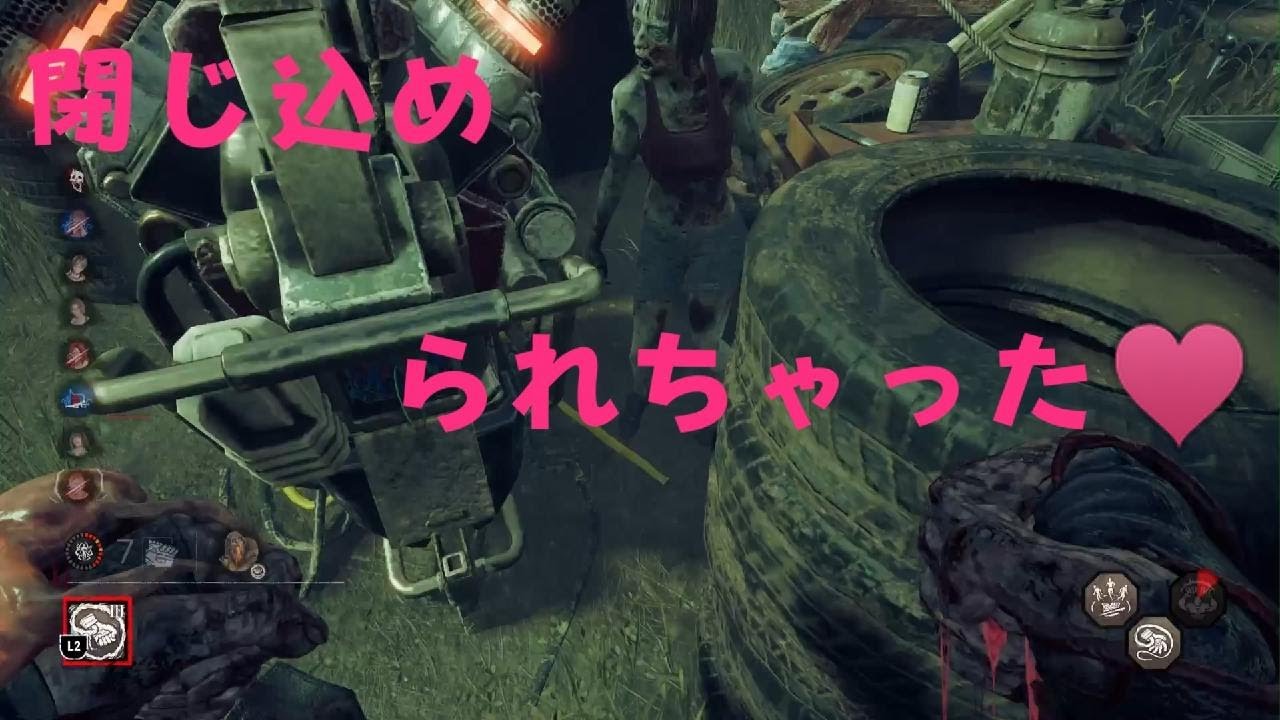 【DbD】沸いた瞬間スタック確定！！(2vs8)