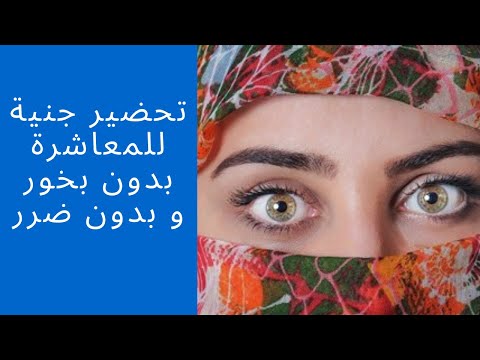 فيديو: كيفية استدعاء ملكة البستوني