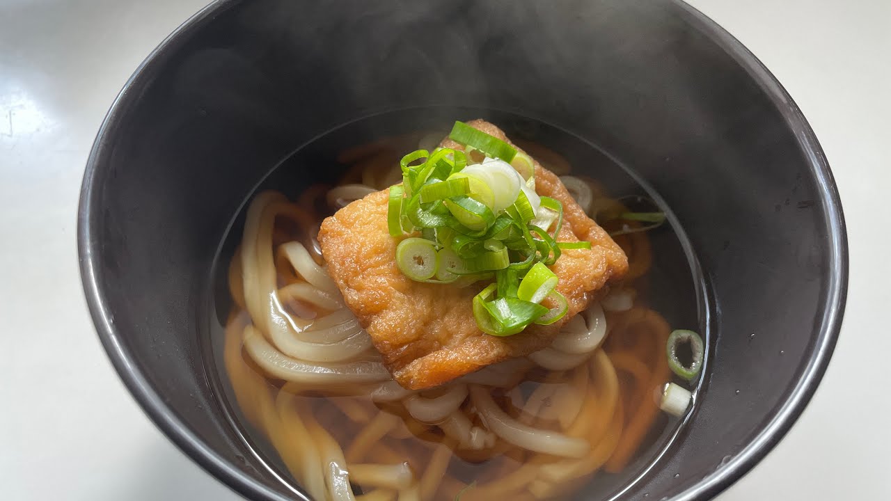きつねうどん Kitsune-Udon Make in English - YouTube
