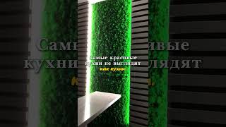 Делаем мебель вашей мечты уже более 15 лет.