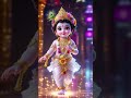 Krishna 🥰🥰🥰