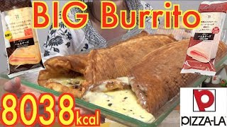 【MUKBANG】 Huge Burrito Using 2 Large Pizzas!!! 13 Times The Normal Size! 2.7Kg, 8038kcal [Use CC]