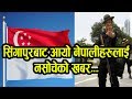 We want the Gorkhaland for India and not just Gorkhas