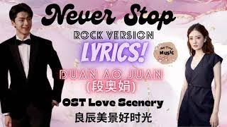 Love Scenery OST 良辰美景好时光 | Never Stop 绝不止步 Pinyin Lyrics | Duan Ao Juan 段奥娟 | Rock Version