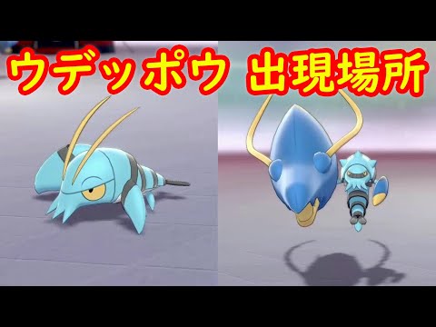 ソードシールド ブロスターの種族値 わざ 特性など能力と入手方法 ポケモン剣盾 攻略大百科