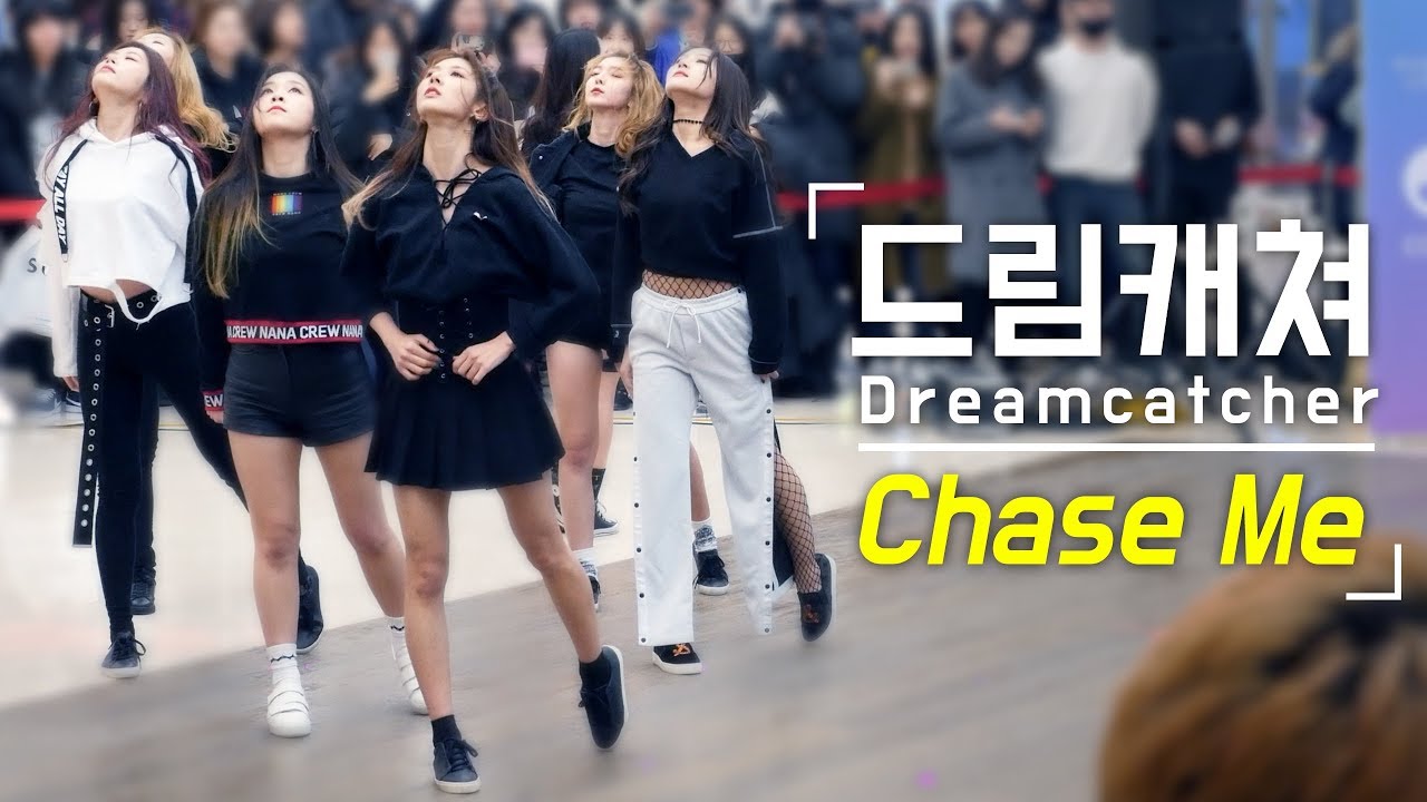 180210 드림캐쳐 dreamcatcher _ 체이스미 Chase Me _ 전체직캠 _ 버스킹 _ 코엑스 라이브프라자