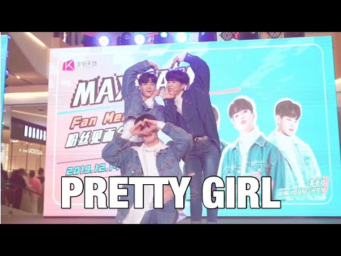[광저우] Produce X 101 - 이뻐이뻐 (Pretty Girl) Dance Cover [<strong>MAXXAM</strong>]