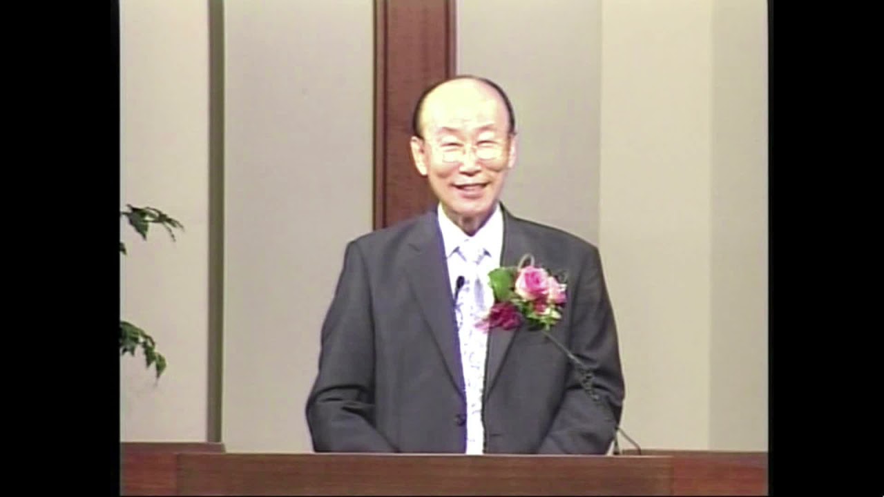教会成長セミナー②」(2006.9.9) チョー・ヨンギ先生 - YouTube
