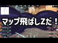 【VALORANT】500年後くらいのVCT Challengers OverTime