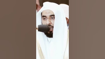 تلاوة مرئية سورة الأعلى الآيات من ١ الى ٩ الشيخ عبدالله الجهني
