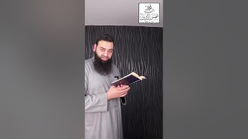 كيف اصلي التراويح و بيدي القرآن الكريم | محمد بن شمس الدين