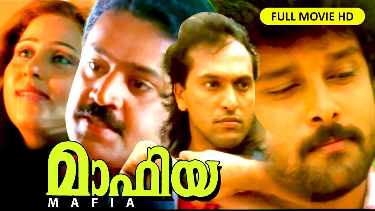 Malayalam Full Movie   action  Cinema MAFIA  Sureshgopi  Vikram  Geetha others