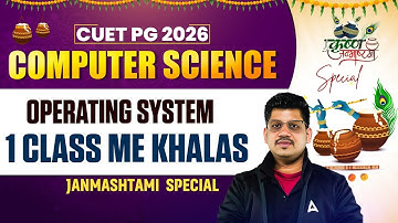 CUET PG 2026 | NIMCET & MH CET MCA 2026 Computer Science | Operating system I One Class
