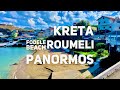 Kreta: Panormos, Fodele Beach, Roumeli