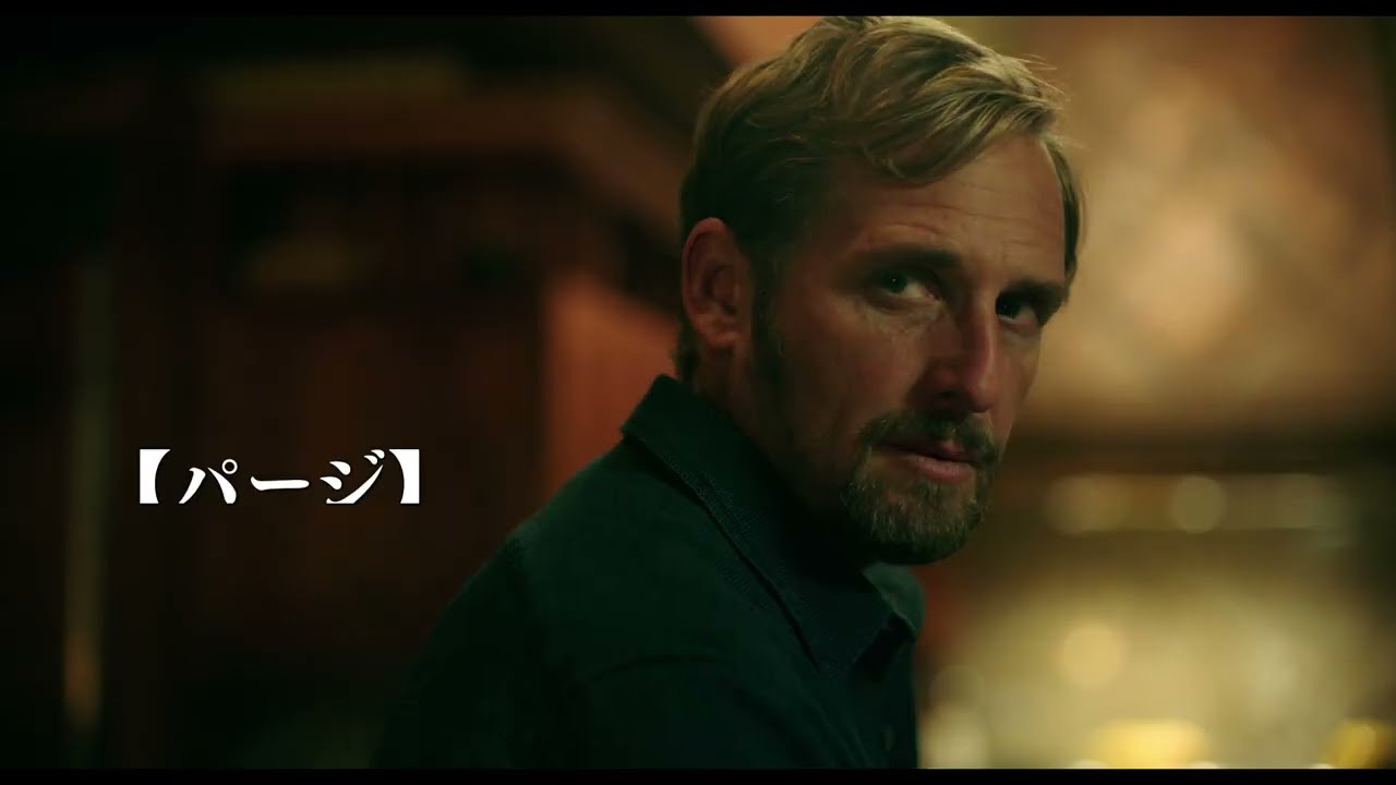 シリーズ最新作 フォーエバー パージ 5月公開 アメリカ全土が無法地帯と化す予告編も Real Sound リアルサウンド 映画部