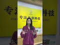 只要人类还离不开手机,共享充电宝这个生意就能一直做下去!抓住移动互联网的最后红利!! #商业思维, #底层逻辑, #刚需项目, #电量焦虑, #移动互联网, #创业赛道, #高频消费, #被动收入