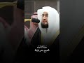 سورة الأنبياء الشيخ بندر بليلة 