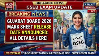 GSEB 10 & 12 Marksheet ક્યારે આવશે ? BREAKING NEWS🎉 માર્કશીટ આ તારીખે આવશે GSEB Borad Results 2026