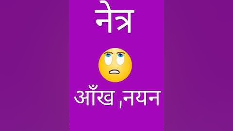 22 05 2020 K3 Hindi Chapter 02 video 10