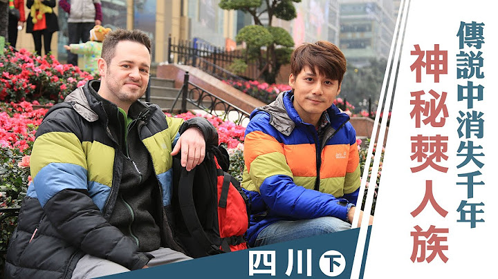 【中国四川】壮阔雄浑的“天生三桥”！变形金刚与满城尽带黄金甲取景地！｜廖科溢《#发现北纬30度》｜第二季EP6（上）@asiatravel-tv - 天天要闻