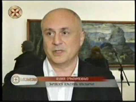 შედევრები ხელოვნების მუზეუმის კოლექციებიდან