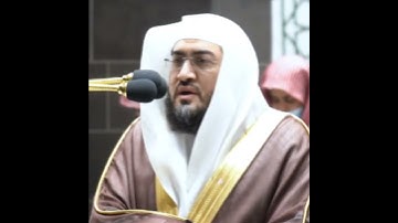 تلاوة مرئية ما تيسر من سورة التوبة الشيخ بندر بليلة