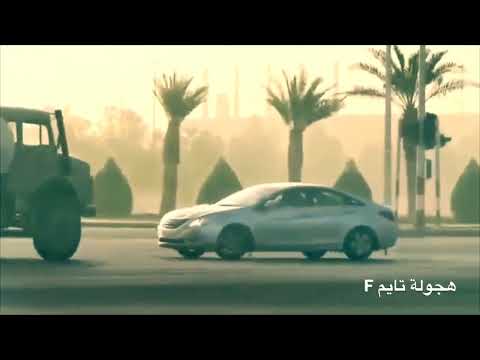 ثاني راح ونساني ذاك الاناني تفحيط