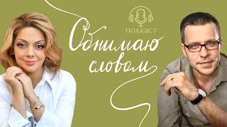 Женственность и отношения: как создать гармоничные и здоровые отношения с мужчиной