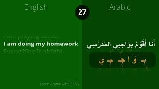 Learn Arabic for beginner lesson 01