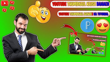 HOW TO MAKE YOUTUBE THUMBNAIL,You tube thumbnail tutorial 🔥💯✅