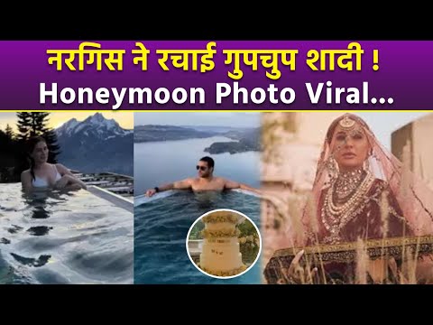 3:12 3:12 Now playing, Nargis Fakhri ने Tony Beig से की Secret Wedding Cake & Honeymoon, Photo Viral... 3:12 3:12 Now playing, Nargis Fakhri ने Tony Beig से की Secret Wedding Cake & Honeymoon, Photo Viral...