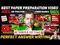 How To Write Answers In Board Exams 2026 | Class 10th Must Watch
