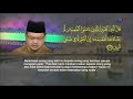 Surah yasin     radio televisyen malaysia