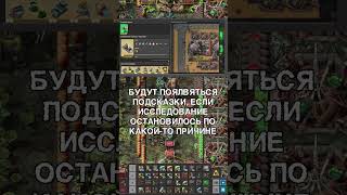 пятничные факты. факторио. #факторио #спэйсэйдж #spaceage #Глеба #фульгора #Жд #поезда