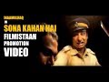 Inaamulhaq  in movie promotion gag  filmistaan