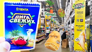 картинка: ЛЕНТА ЛИГА СВЕЖИХ СУПЕРГЕРОЕВ полный обзор акции Наклейки Игра и Спиннеры