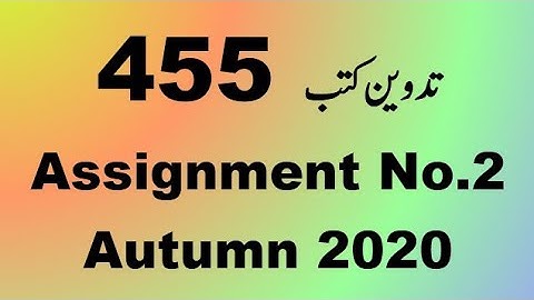 AIOU Code 455 Solved Assignment No.2 Autumn 2020