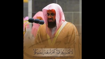 {يحذر المنافقون ان تنزَّل عليهم سورةٌ تنبئهم بما فى قلوبهم } فضيلة الشيخ أ.د #سعود_الشريم