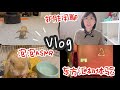 养兔人和泡泡的冬日Vlog｜多伦多go place东方汇初体验｜小兔吃播ASMR｜极简护肤品推荐｜开箱老网红咖啡机