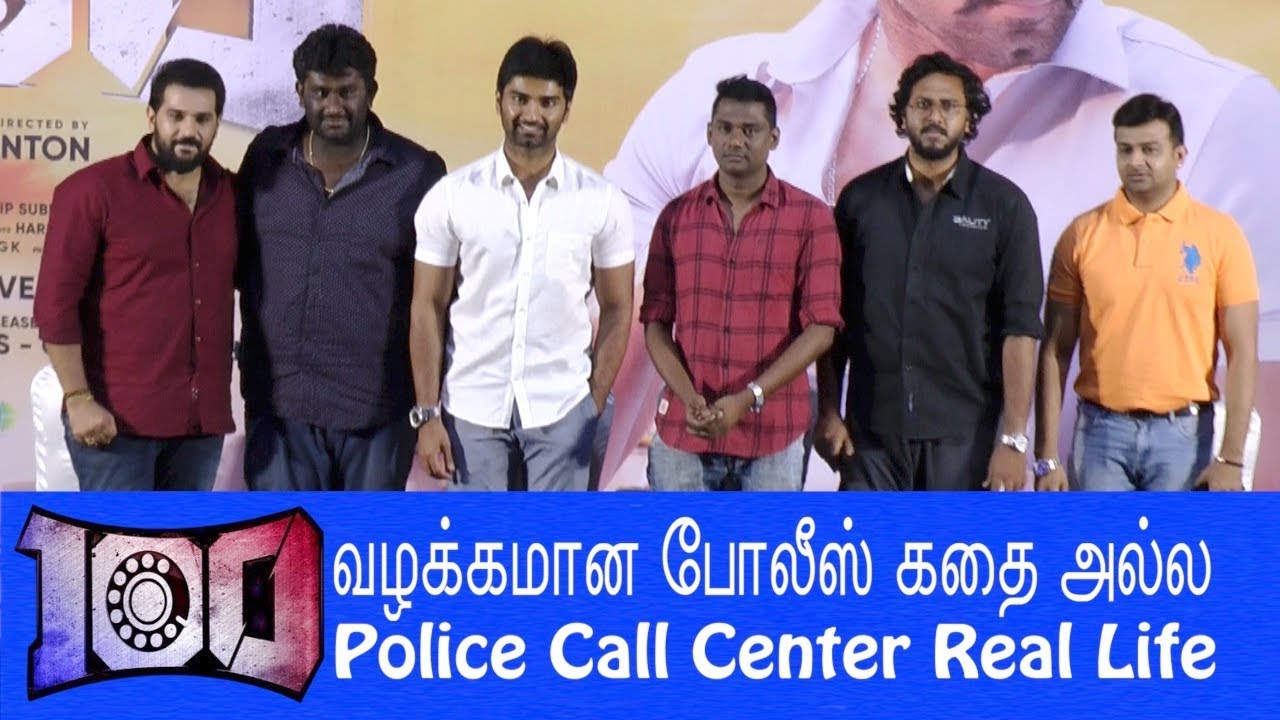 100 Tamil Movie Official Press Meet 