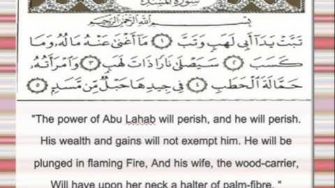 Quraan in English, Surat Al-Masadd- سورة المسد