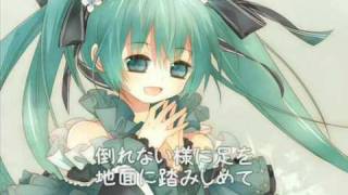 Kaze no Fuku Basho