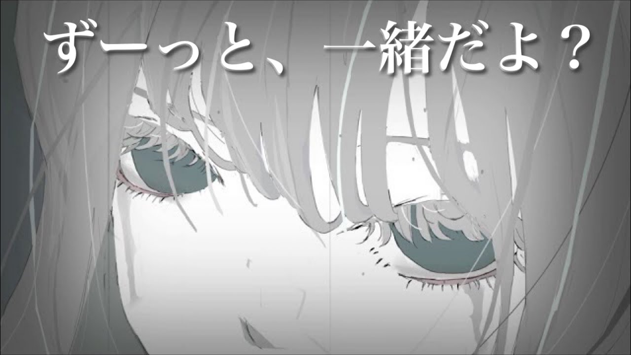【ASMR】彼女ができたらヤンデレの妹が発狂しました【バイノーラル】【男性向け】のサムネイル