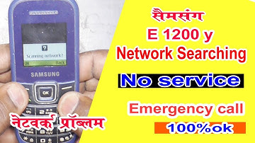 Samsung E1200y network problem solution || E 1200 y emergency call || E 1200 y no network