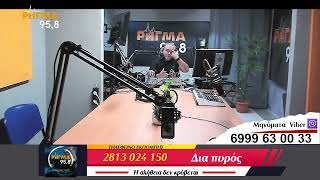 Αντίγραφο ΡΗΓΜΑ 95,8-Δια πυρός - Κυριακάκης Νίκος  30/9/25