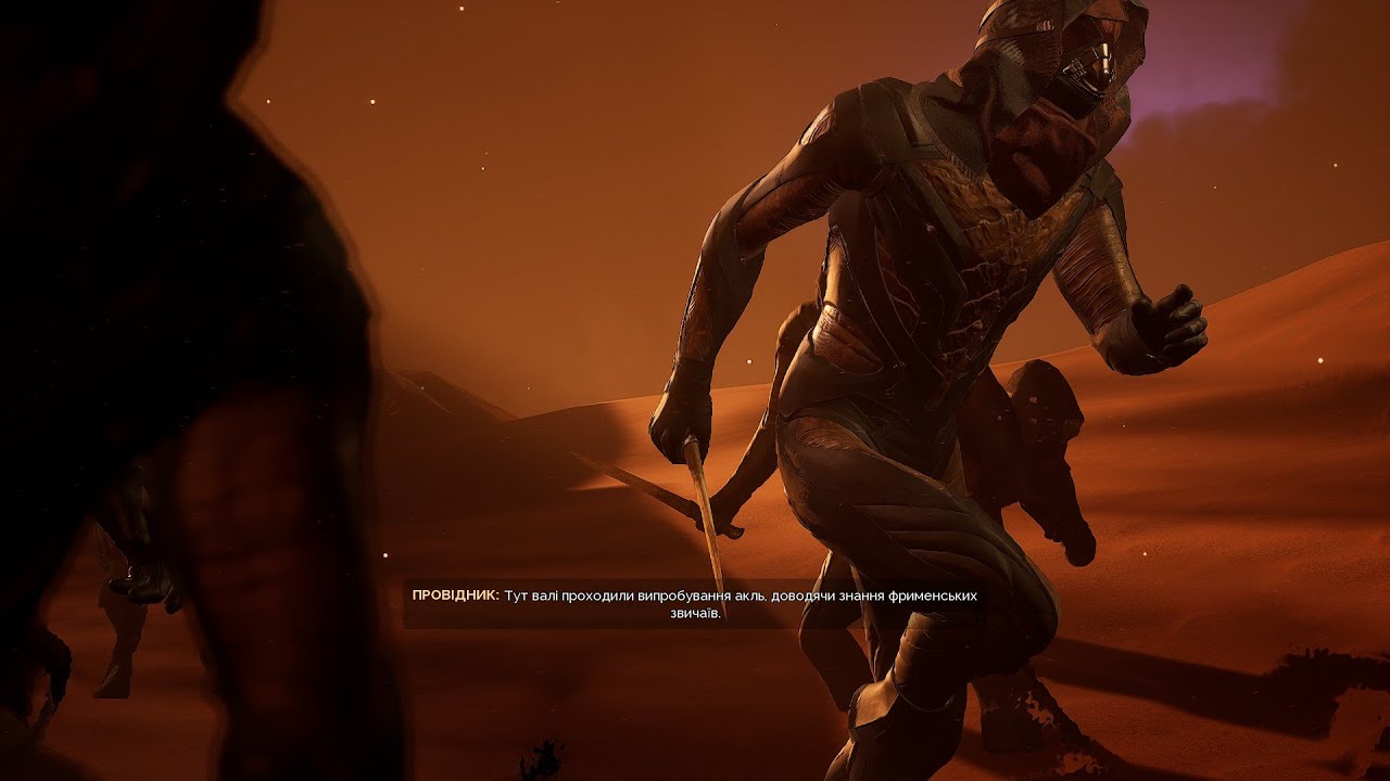 👁️ВЕЛИКА ПУСТЕЛЯ👁️👁️🗻DUNA:  AWAKENING👁️ТИЖДЕНЬ👁️2️⃣👁⚡💫