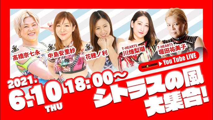 相沢菜野花 コメントpr Youtube 相沢菜野花 コメントpr Youtube